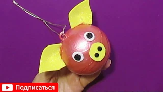 Супер-быстрая Свинка из шарика лол мастер-класс/поделки своими руками с детьми подарки год свиньи