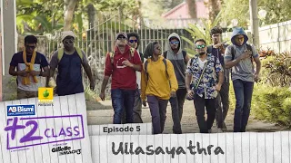 Ajmal Bismi Plus Two Class | EP5 | Ullasayathra | Mini Webseries | Karikku