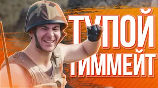 УКРЫТИЕ  — Логика типичного PUBG (vldl на русском)