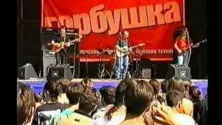 Черный Кофе на Горбушке 04.09.1999,часть 2