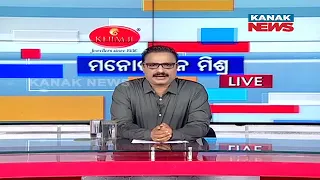 Manoranjan Mishra Live: Controversy Regarding 5T Secy Different District Visit In Odisha Politics