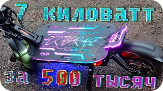 DUALTRON Thunder | 100км/ч на самокате? МОЖНО!