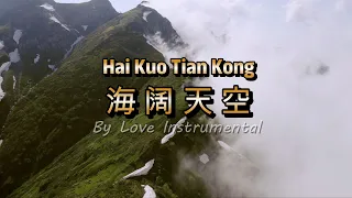 Instrumental Hai Kuo Tian Kong 海阔天空 With Lyrics