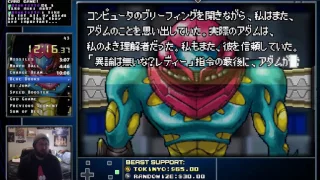 Metroid Fusion in 1:23:17 (0:54) [Easy] JPN