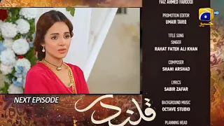 Qalandar Episode 23 Teaser | Qalandar Episode 23 Promo | Qalandar Episode 22 | Qalandar drama review