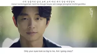 10cm - My Eyes (내 눈에만 보여) FMV (Goblin OST Part 2) [Eng Sub + Han + Rom]