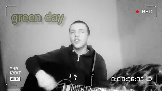 Green day - кавер на русском (acoustic cover)