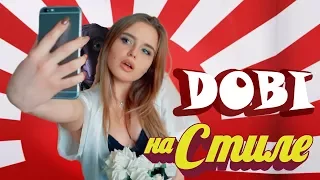 MDMA - ВРЕМЯ И СТЕКЛО - НА СТИЛЕ (ПАРОДИЯ) На Скоросте от DOBI