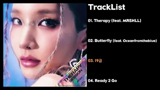 [Full Album] 지셀 (Jiselle) - Therapy Session