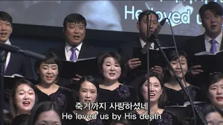 Good News Mission January 12th, 2020 Good News Gangnam Church Sunday Service