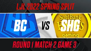 BC vs SHG｜LJL 2022 Spring Split Playoffs Round 1 Match 2 Game 3