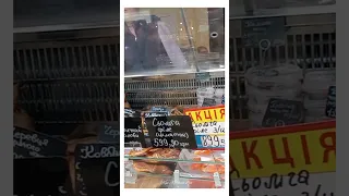 ХАРЬКОВ ЦЕНЫ НА РЫБНЫЙ ДЕЛИКАТЕС ~ KHARKIV PRICES FOR FISH DELICACY