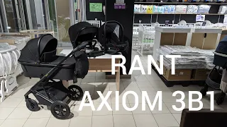 Коляска 3в1 Rant Axiom в DKS