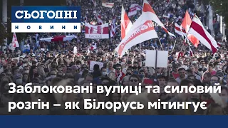 У Мінську на недільні протести вийшли до ста тисяч мітингувальників