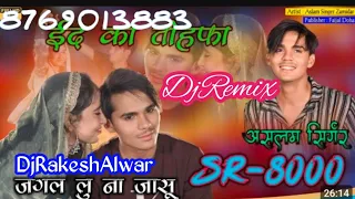 SR 8000 / DjRakeshAlwar//DjMix/ 4K Official Video Song / Aslam Singer Dedwal / Eid Ka Tohfa Aslam