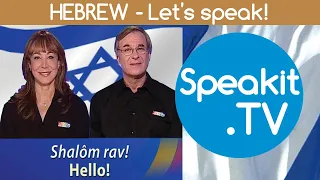 HEBREW let's speak! - (Hebrew for English speakers) (3431) | PROLOG