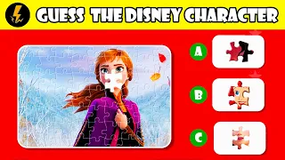 Guess The Disney Character Quiz | Can You Find Disney Princess Puzzles? | Flash Quiz