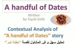 A hundful of Dates : Simple Analysis of the Story ¶ تحليل بسيط لقصة حفنة تمر