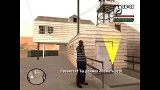 GTA San Andreas - Звонок от Вузи №2