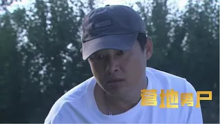 男人被活埋在野外，怎料小伙露個營，竟成警方破案關鍵！懸疑片 #案件調查 #懸案密碼 #懸案破解 #懸案調查 #大案