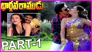 Bhargava Ramudu Part-1-Telugu Full Movie - Balakrishna, Vajayasanthi