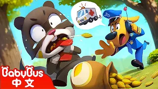 小心異物進口鼻 +更多 | 寶寶好習慣 | 安全防護 | 車車 | 動畫 | Kids Cartoon | 安全教育 | 安全警長啦咘啦哆 | 寶寶巴士 BabyBus