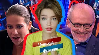 САМЫЕ СТРАШНЫЕ ВЫПУСКИ МУЖСКОЕ/ЖЕНСКОЕ