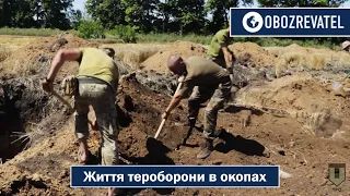 Життя в окопах. Бійці ТО показали умови знаходження в окопах | OBOZREVATEL TV