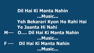 Dil hai ki Manta nahi(lyrical) Amir Khan, Pooja Bhatt, Anuradha Paudwal, Kumar Sanu