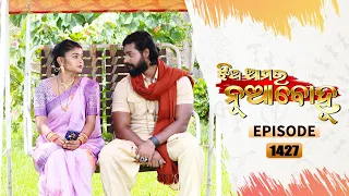 Jhia Amara Nuabohu | Full Ep 1427 | 21st Jun 2022 | Odia Serial – TarangTV