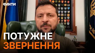 ⚡️⚡️⚡️ Зеленський: Україна ВЖЕ виготовляє ВЛАСНУ ЗБРОЮ, БУДЕ БІЛЬШЕ!