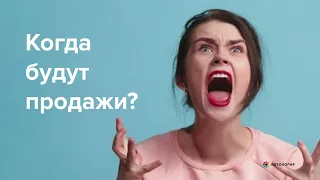 Цели и задачи SMM. Управление соц.сетями и работа с блогерами, Тимофей Белоглазов, DVIGA