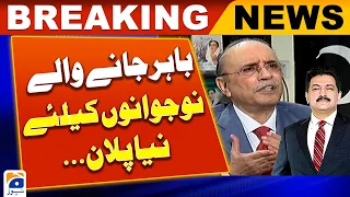 New plan for outgoing youth - Asif Ali Zardari exclusive - Capital Talk - Hamid Mir - Geo News