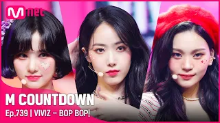 [VIVIZ - BOP BOP!] Hot Debut Stage | #엠카운트다운 EP.739 | Mnet 220210 방송