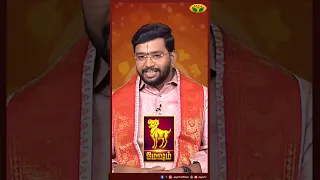 ராசி பலன் || Astrologer Harish Raman | நீங்க பேசிய காரியத்தை சாதிச்சிடுவீங்க... | 25.05.2024 |JayaTV