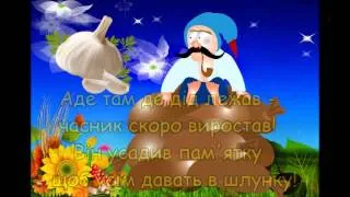 Часник 🍀 Chasnyk - Ukrainian humour