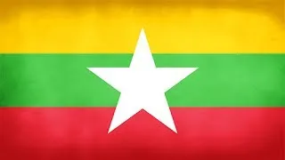 Burma National Anthem (Instrumental)