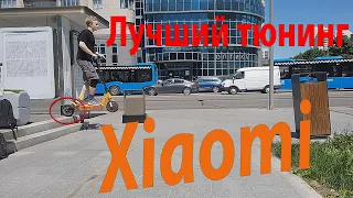 Лучший тюнинг Xiaomi 1s/m365/pro/pro2