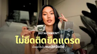 ไม่อยากเป็นคนยึดติดอีกต่อไป | Detachment [Eng Sub]