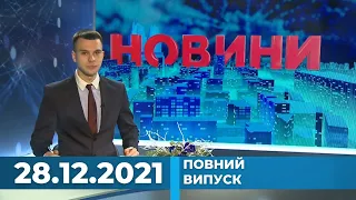 НОВИНИ / Дніпро в епіцентрі негоди, відремонтована набережна та унікальна операція / 28.12.2021