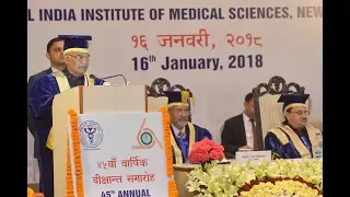 President Kovind addresses 45th annual convocation of AIIMS in New Delhi