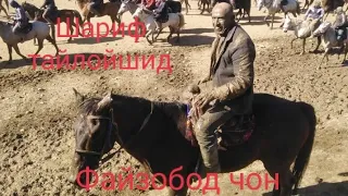 бузикалон