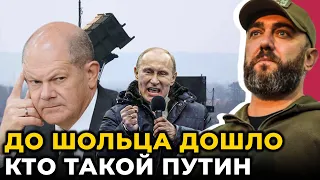 🔥КРЕМЛЬ ШОКОВАНИЙ! рф послали до біса, Пригожин ЗАШКВАРИВСЯ, Рогозін погрожує Макрону @shaleniy_kit