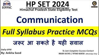 Most Expected MCQs on Communication for HP SET Paper 1 | HP SET  Preparation 2024