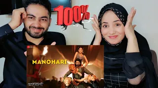 Pakistani Reaction On Manohari | Baahubali - The  Beginning | Prabhas & Rana | Divya Kumar