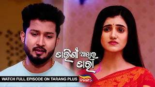 Tarini Akhira Tara | 29th Mar 2023  | Ep - 1587 | Watch Full Episode Now On Tarang Plus