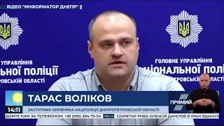 Водій збив трьох людей, коли тікали від патрульних