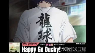 ノンクレジット the pillows 「Happy Go Ducky!」 | 【アニメ】 あひるの空 | オープニング