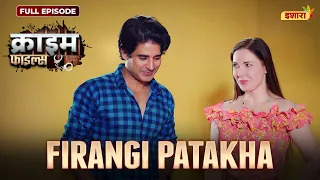 Firangi Patakha | Crime Files - FULL EPISODE | नई कहानी | Ravi Kishan | Ishara