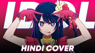 「Hindi Dub」Oshi No Ko OP "Idol"